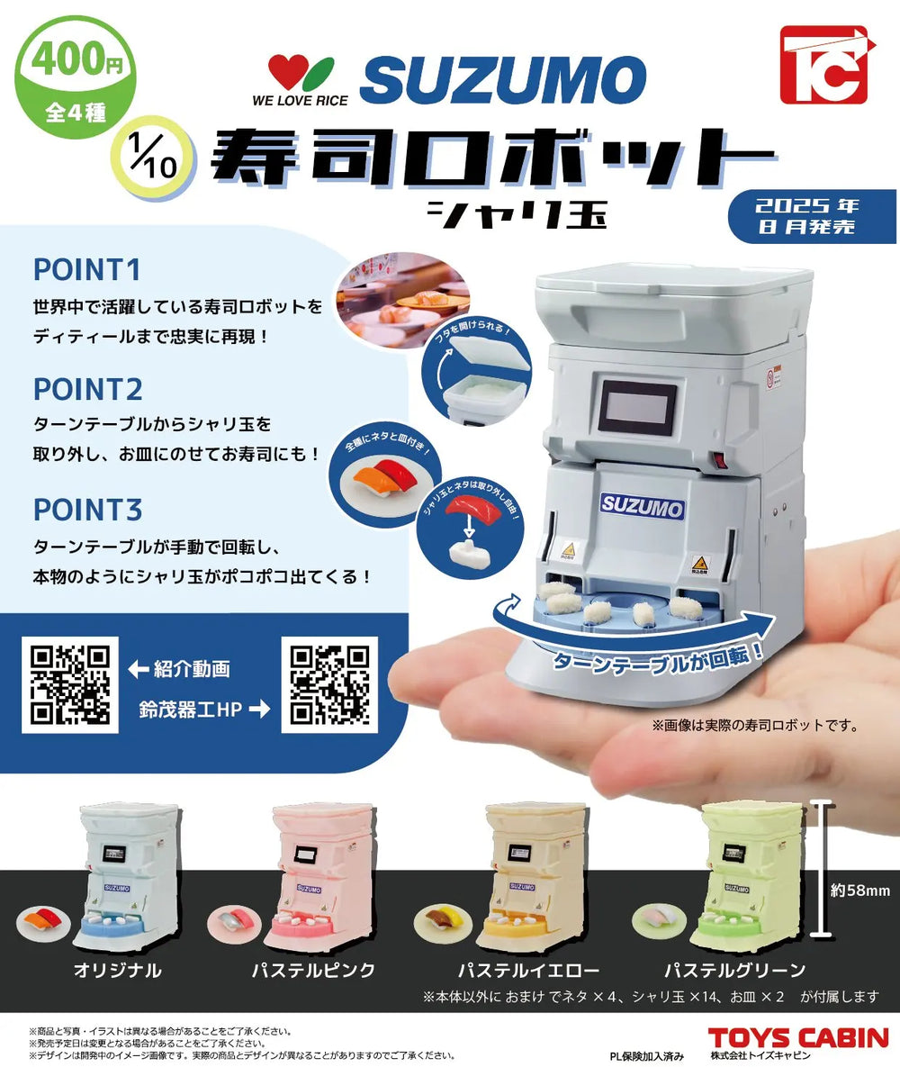 Robot de sushi SUZUMO 1/10 (Toys Cabin) · gachapon coleccionable