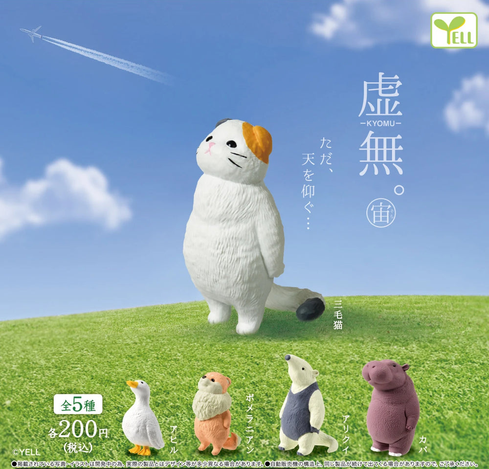KYOMU Sora — buscando el cielo (Yell) · gachapon coleccionable