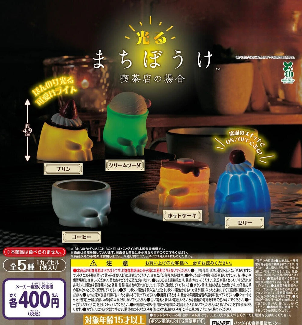 Figuras brillantes sorpresa · gachapon coleccionable