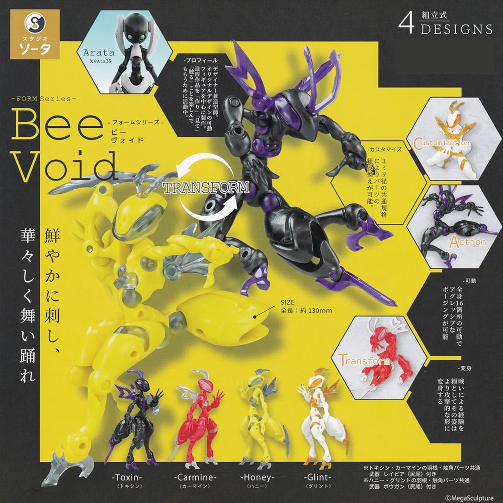 FORM Bee Void — robot guerrero (SO-TA) · gachapon coleccionable