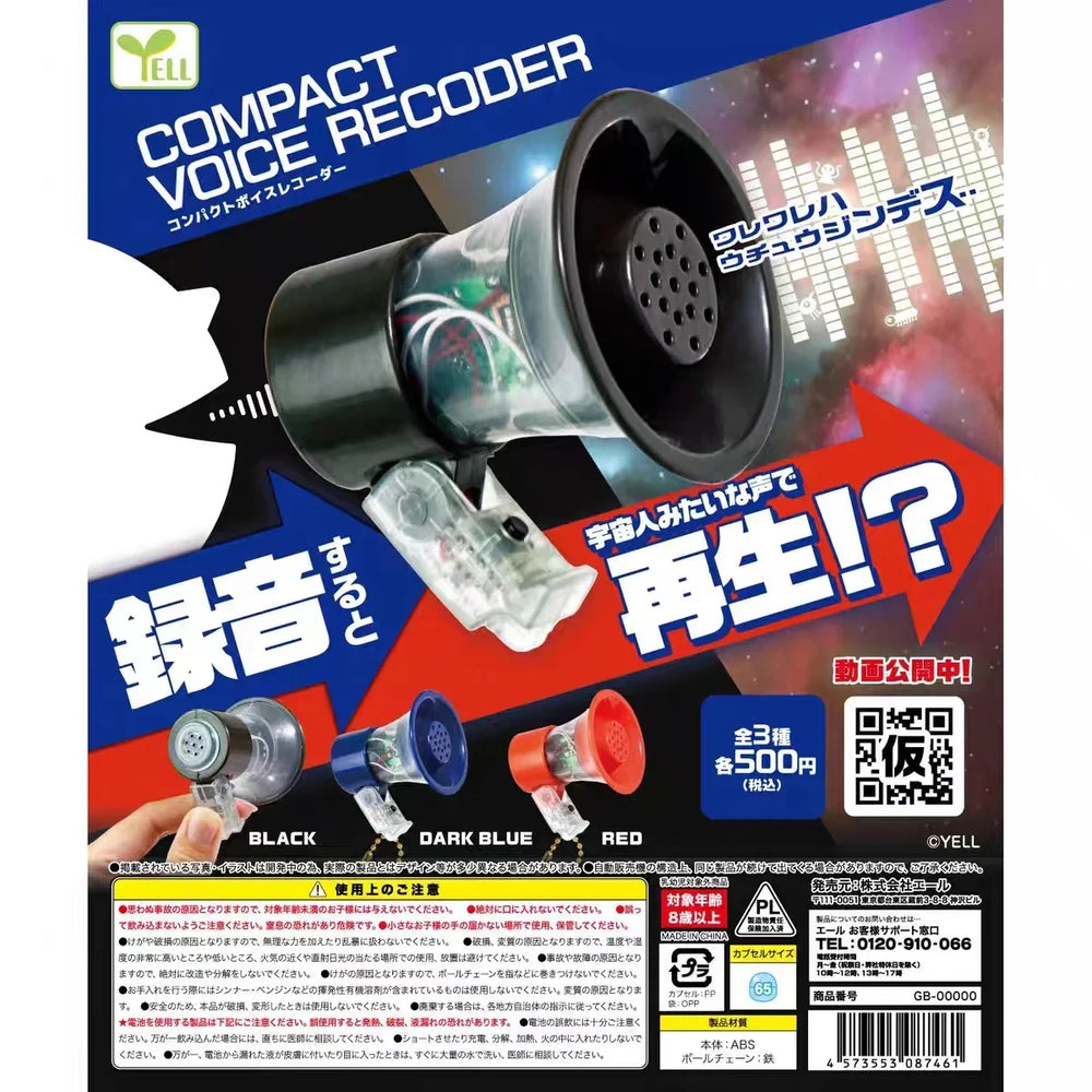 Grabadoras retro mini (Yell) · gachapon coleccionable