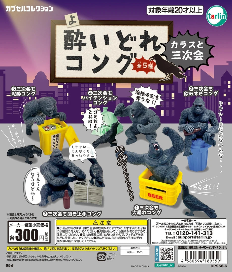 Gorilas y cuervos (Tarlin) · gachapon coleccionable