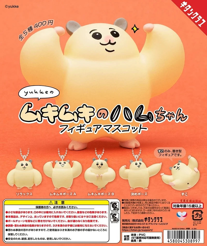 Ham-chan el musculitos · gachapon coleccionable