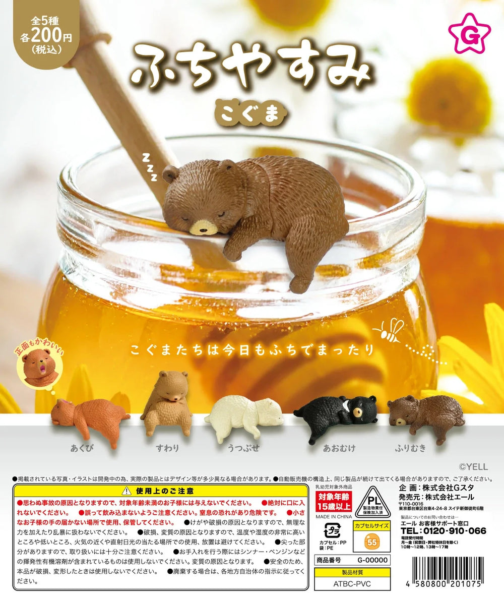 Oso perezoso · gachapon coleccionable