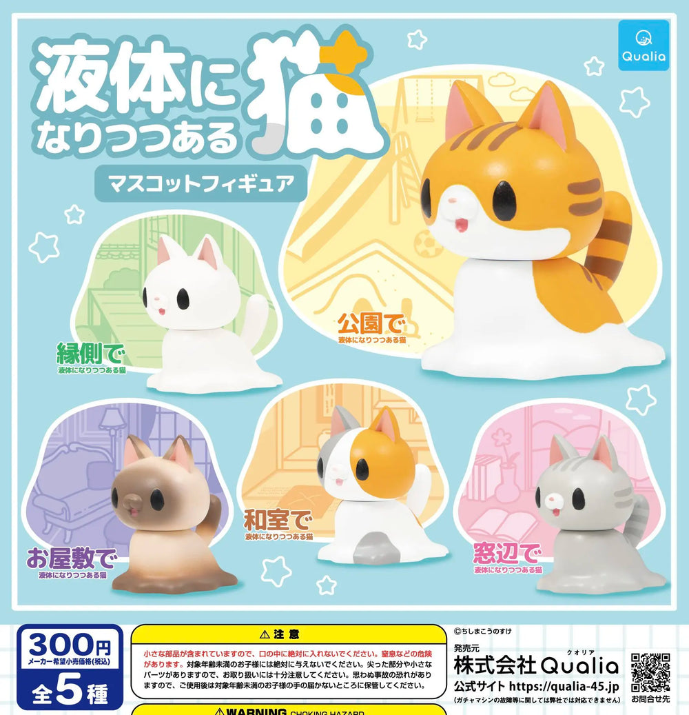 Gatos derritiéndose como líquido (Qualia) · gachapon coleccionable