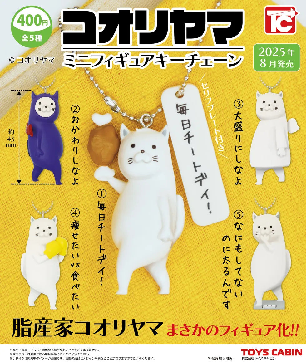 Llavero del gato Kooriyama · gachapon coleccionable