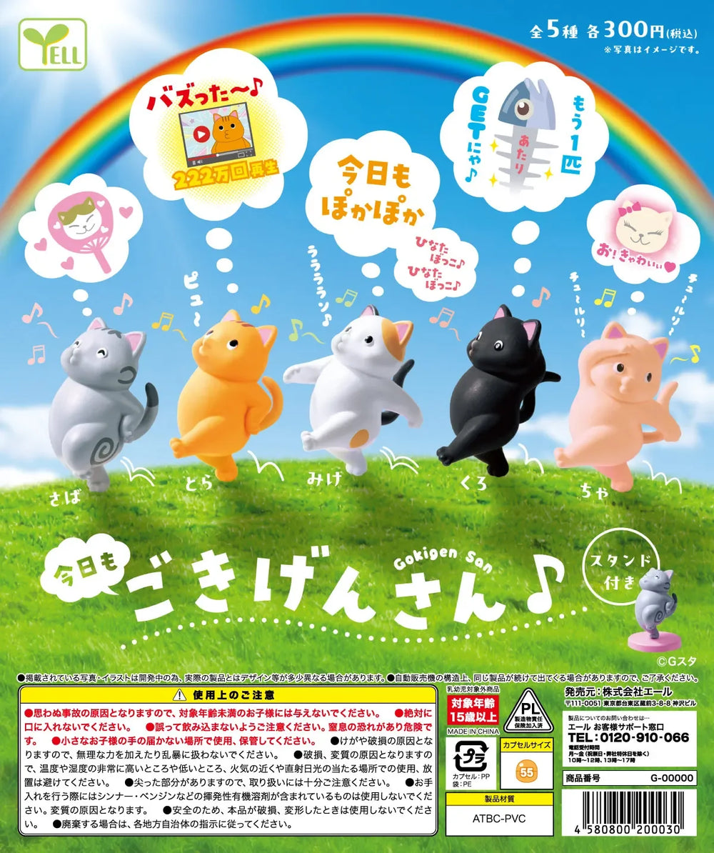 Gatos de buen humor — Gokigen-san (Yell) · gachapon coleccionable