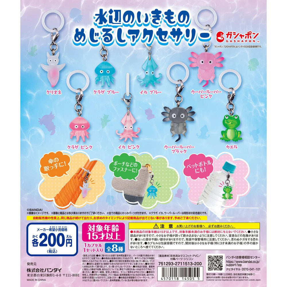Criaturas junto al agua · gachapon coleccionable