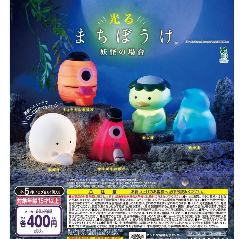 Hikari — luminosos kawaii · gachapon coleccionable