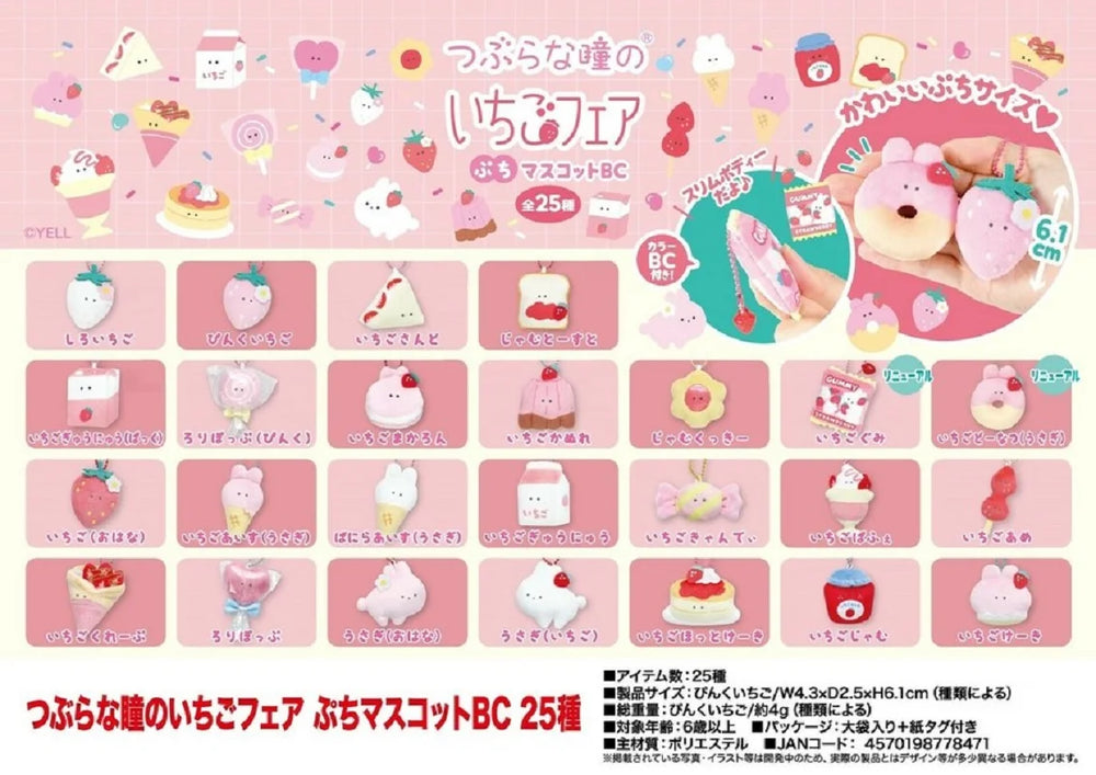 Yell world peluches dulces kawaii · gachapon coleccionable