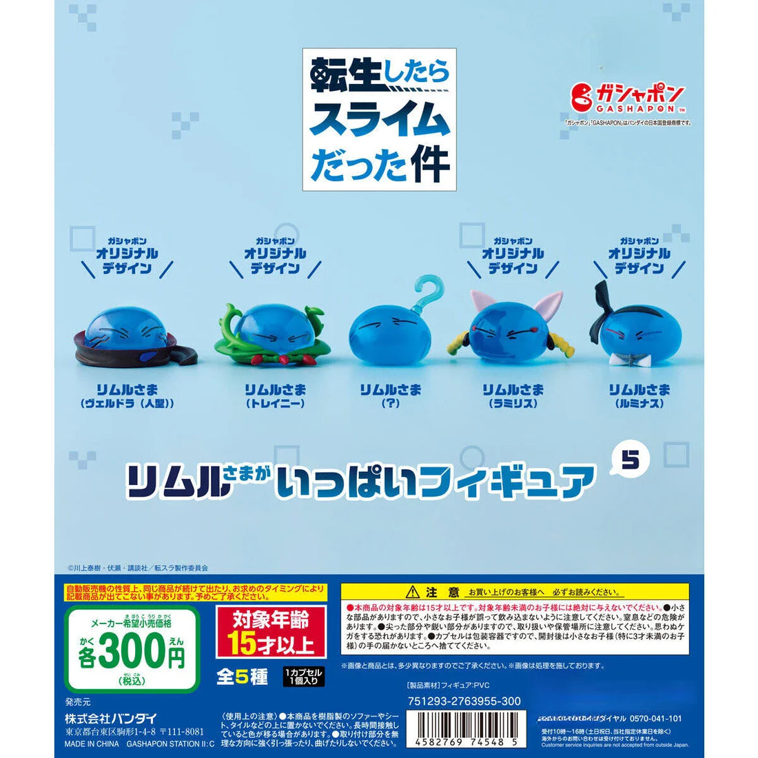 Los mejores gachapones de anime para coleccionar (Pokémon, Hello Kitty, One Piece y más)