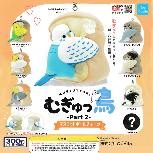 Mugyuttori vol.2 — llavero (Qualia) · gachapon coleccionable