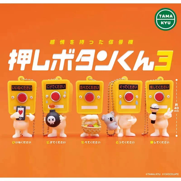 Botón-kun TAMA-KYU (Bushiroad) · gachapon coleccionable