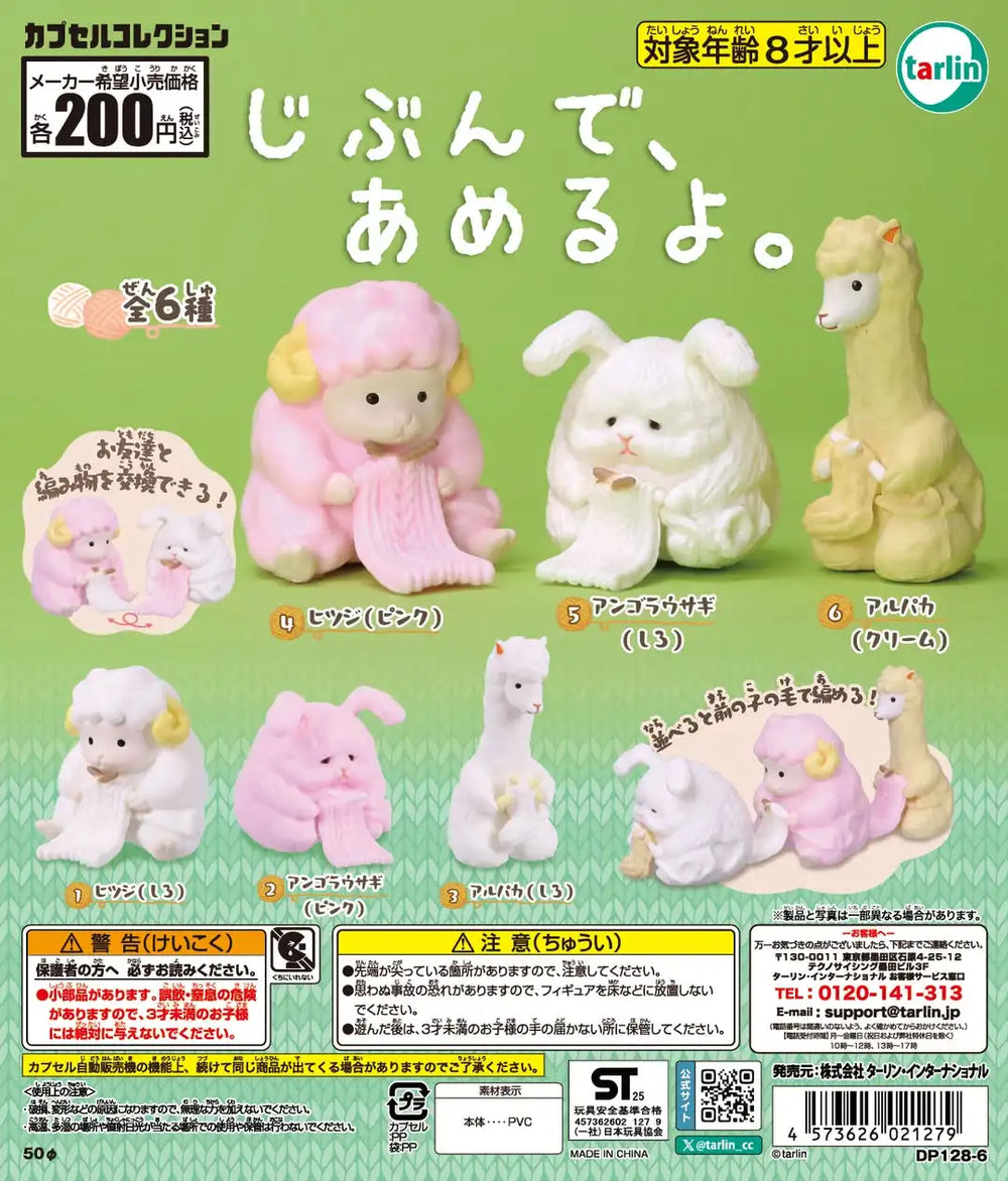 Animalitos tejedores (Tarlin) · gachapon coleccionable