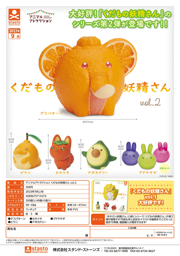 Animales fruteros sobre piedras (Stasto) · gachapon coleccionable