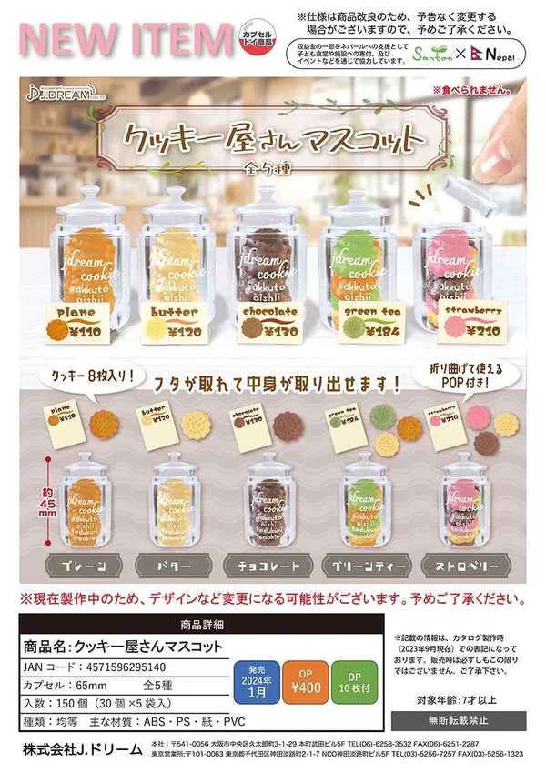 Tienda de galletas kawaii (J.Dream) · gachapon coleccionable
