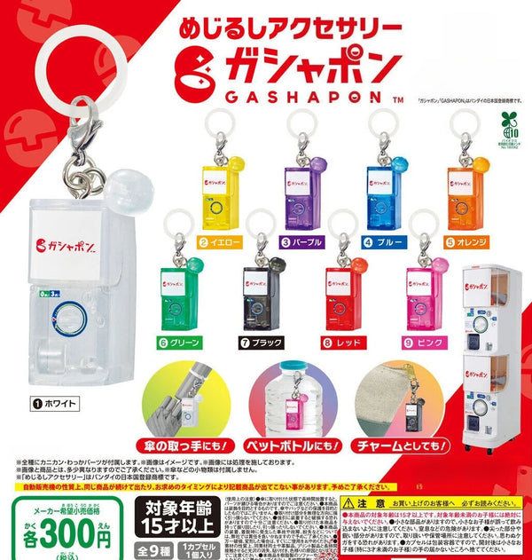 Accesorios Mejirushi · gachapon coleccionable
