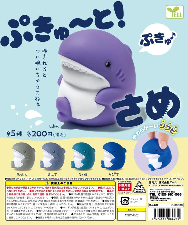 Tiburones cabezones Pukyuu · gachapon coleccionable