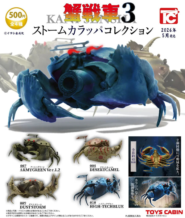 Cangrejo tanque Kaisensha 3 (Toys Cabin) · gachapon coleccionable