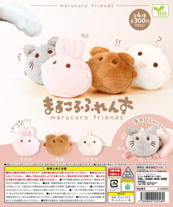 Peluchitos kawaii (Yell) · gachapon coleccionable