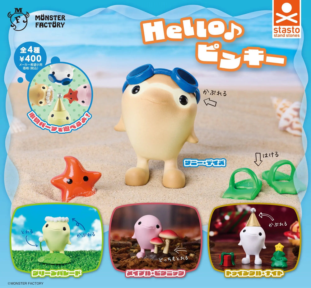 Pinky de vacaciones (Stasto) · gachapon coleccionable