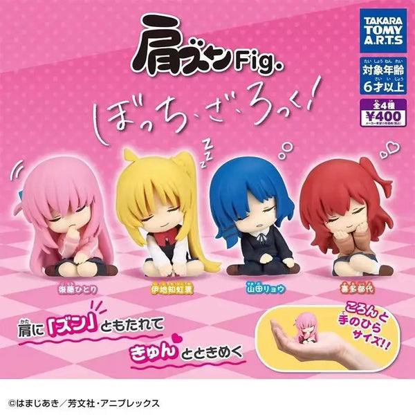¡Bocchi The Rock! · gachapon coleccionable