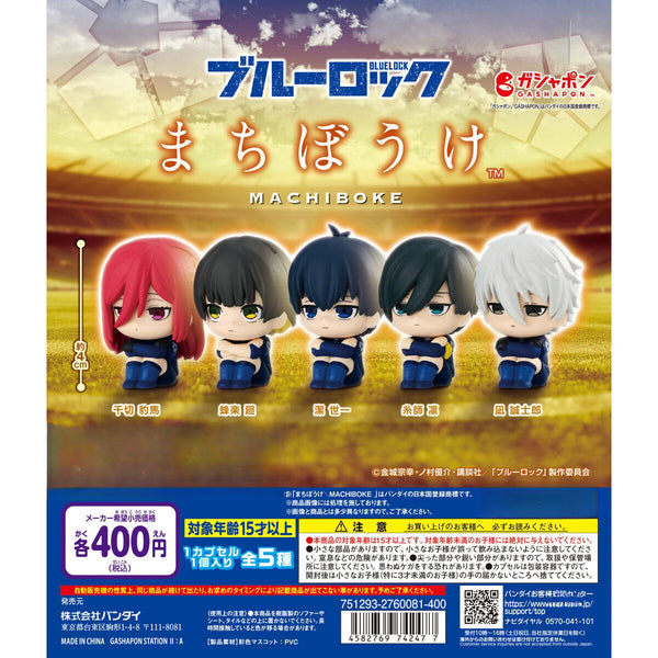 Blue lock sentados · gachapon coleccionable