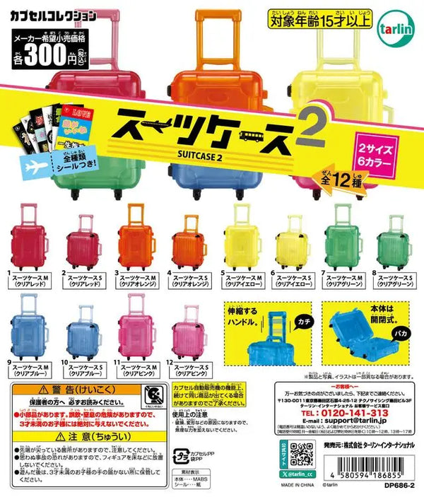 Maletas de viaje mini vol.2 (Tarlin) · gachapon coleccionable
