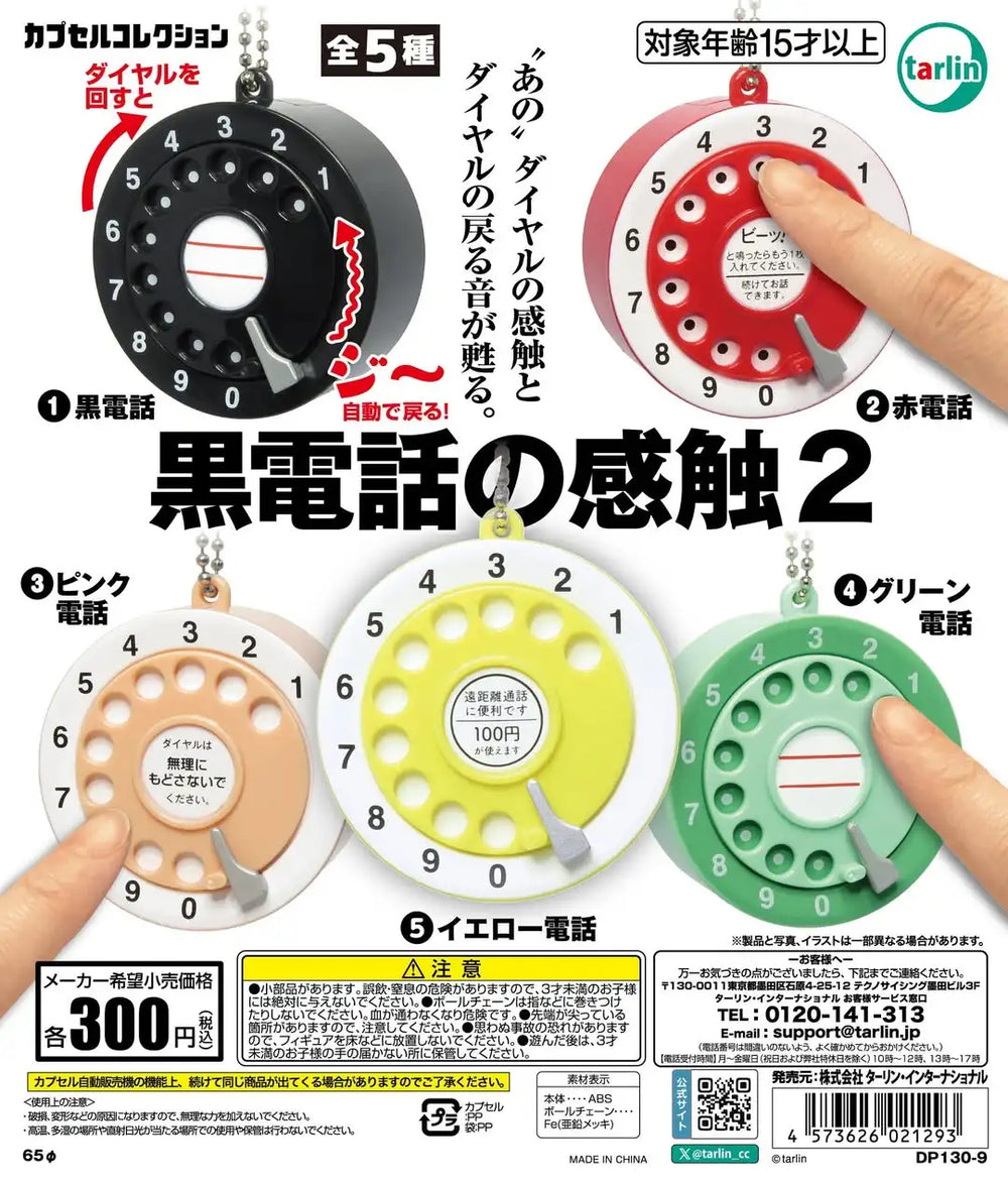 Teléfonos retro de dial (Tarlin) · gachapon coleccionable