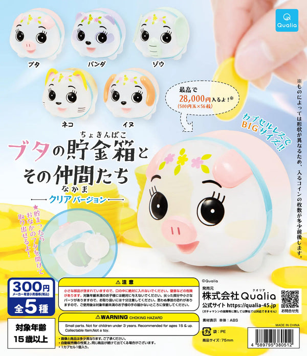 Cerdo hucha y amigos (Qualia) · gachapon coleccionable