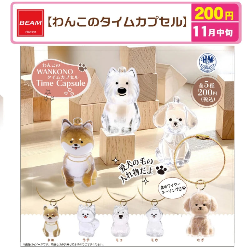 Cápsula del tiempo perruna (Beam) · gachapon coleccionable