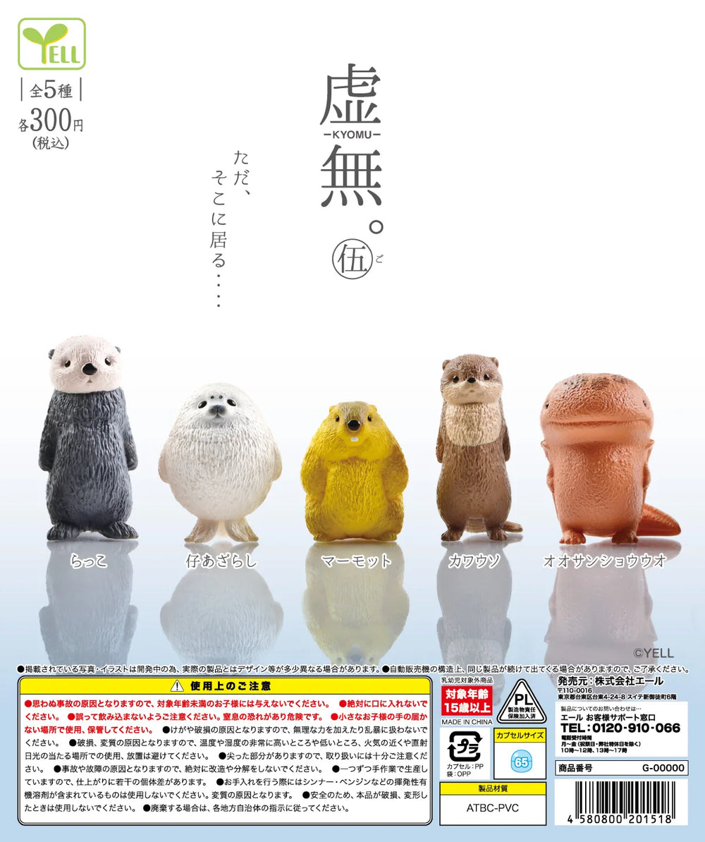 KYOMU Void — animalitos del vacío (Yell) · gachapon coleccionable