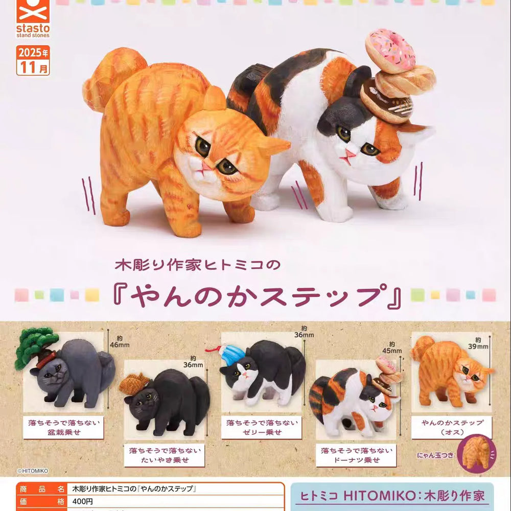 Gatos tallados en madera (Stasto) · gachapon coleccionable