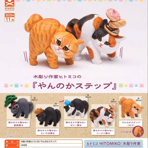 Gatos tallados en madera (Stasto) · gachapon coleccionable