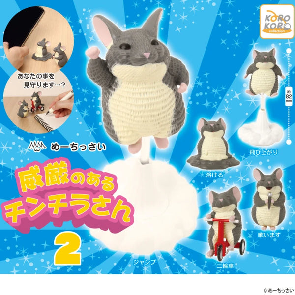 Chinchillas dignas (Koro Koro) · gachapon coleccionable