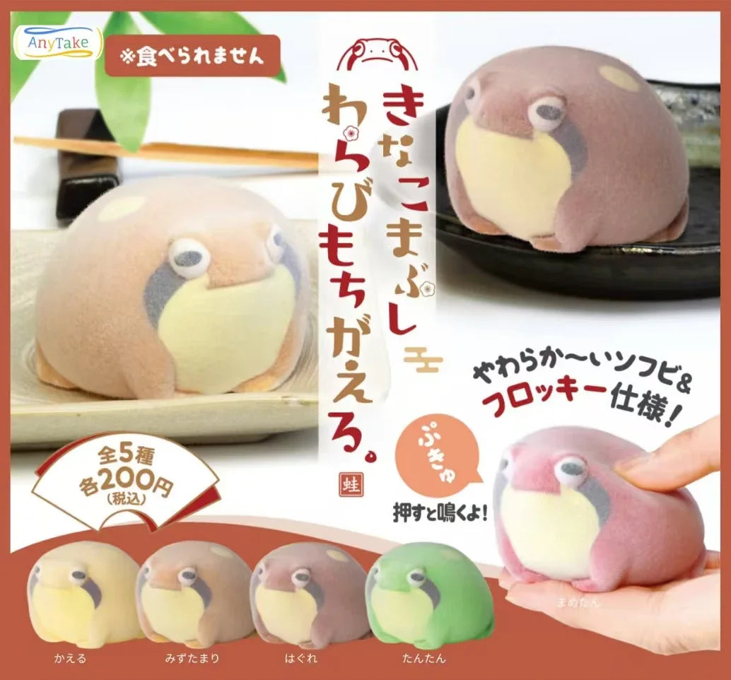 Kinako Mabushi, Warabi Mochi — figura gachapon japonés kawaii (foto 7)