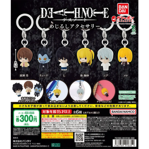 Llavero Bandai de Death Note coleccionable de estilo japonés y anime — Don Gachapón
