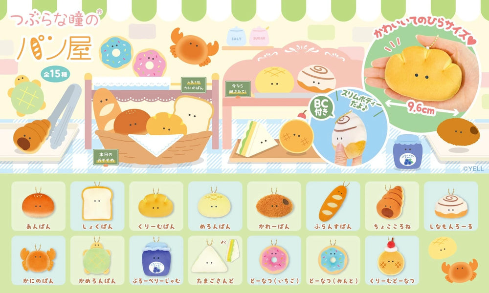 Yell World peluches de panadería · gachapon coleccionable