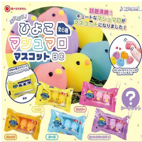 J-DREAM Mini pollito caramelo · gachapon coleccionable