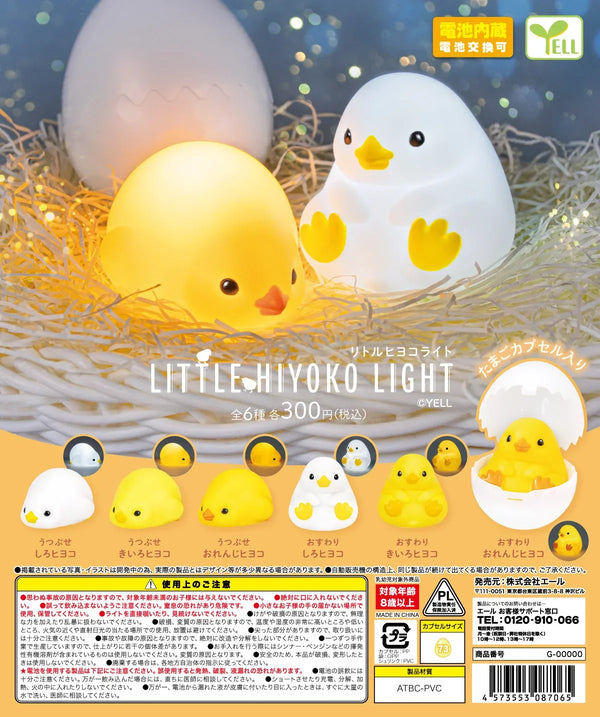 Little Hiyoko con lucecita · gachapon coleccionable