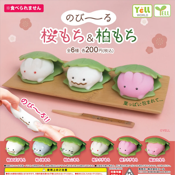 Nobiru Sakuramochi & Kashiwamochi · gachapon coleccionable
