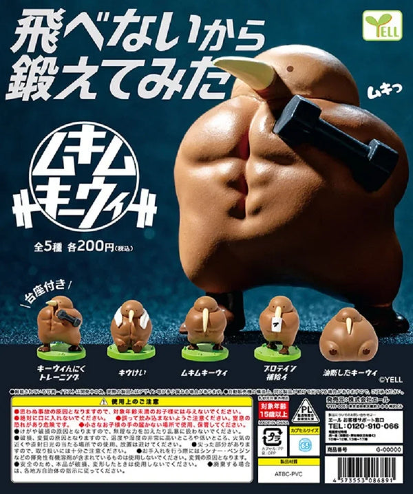 Kiwi musculoso · gachapon coleccionable