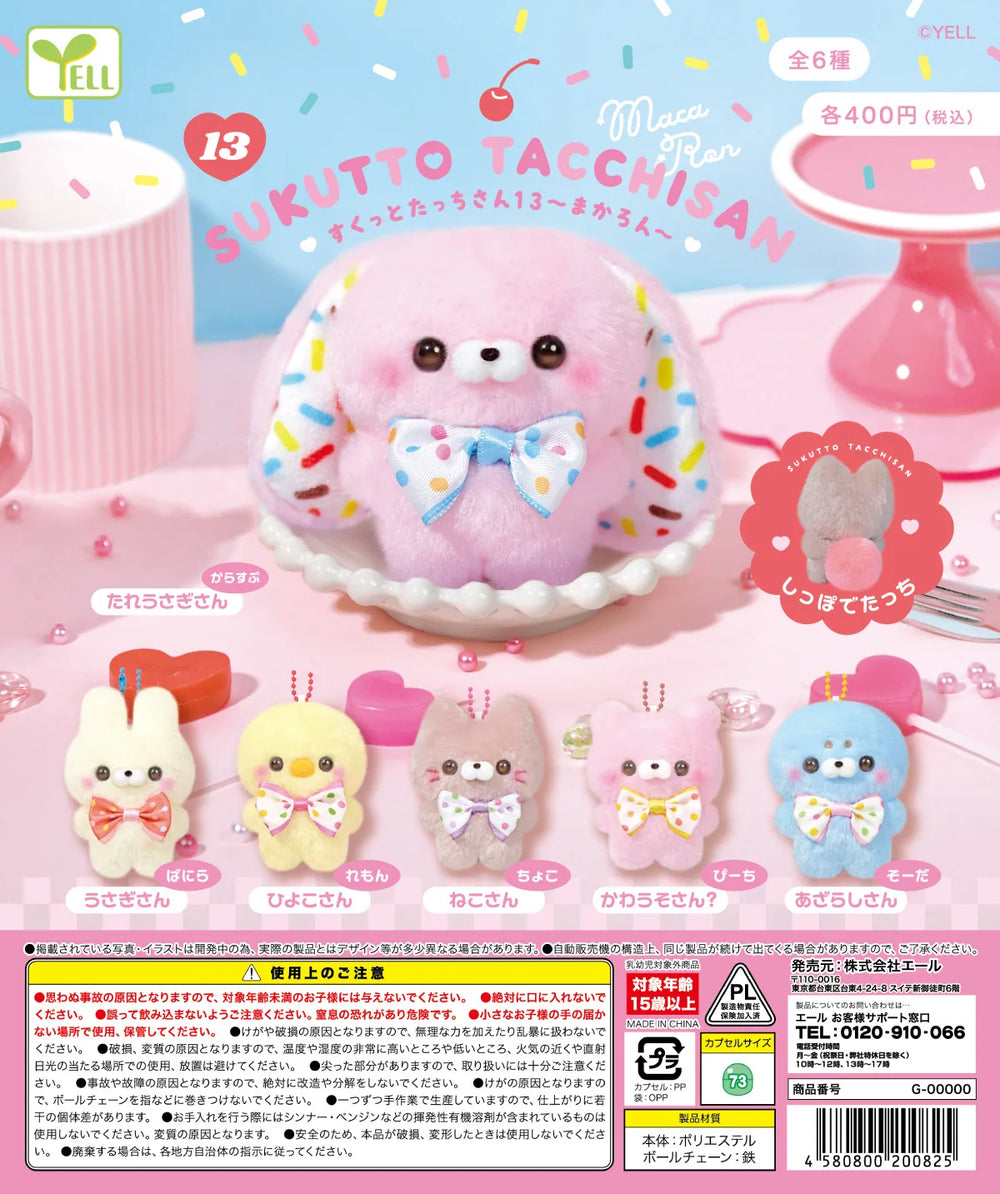Jagarico jirafa — Calbee (ULCAP) · gachapon coleccionable