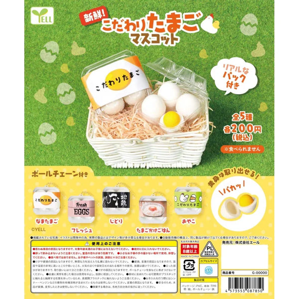 Huevos frescos kawaii (Yell) · gachapon coleccionable