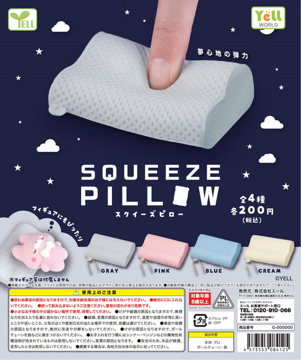 Almohaditas antiestrés (Yell) · gachapon coleccionable