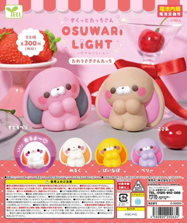 Conejito lop de cabeza ladeada (Yell) · gachapon coleccionable