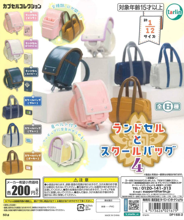 Randoseru — mochilas japonesas mini (Tarlin) · gachapon coleccionable