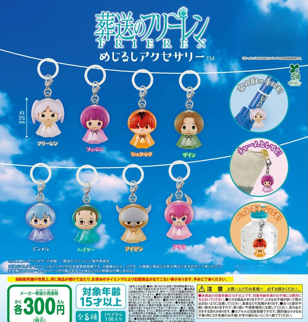 Llavero coleccionable de Frieren con pose kawaii de estilo japonés — Don Gachapón