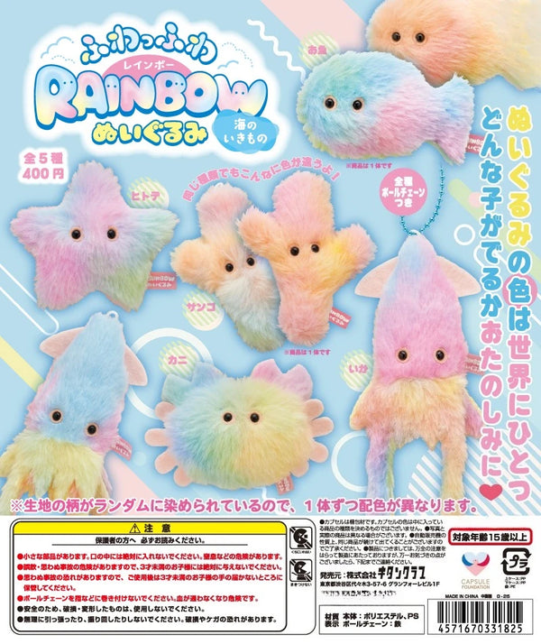 Peluchito sorpresa de cápsula · gachapon coleccionable