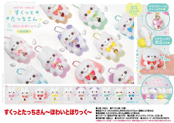Tacchi-san Holic blanco (Yell) · gachapon coleccionable